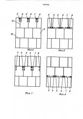 Способ многодуговой автоматической сварки (патент 477796)