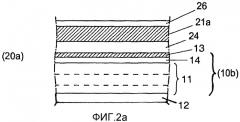 Термомеханически стабильная термосвариваемая пленка с барьерным покрытием, упаковочный ламинат, содержащий эту пленку, упаковочный контейнер, образованный из упаковочного ламината, и способ получения пленки (патент 2535712)