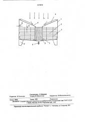 Устройство для тушения горящих жидкостей (патент 1676639)