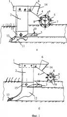 Устройство для противоэрозионной обработки почвы (патент 2366140)
