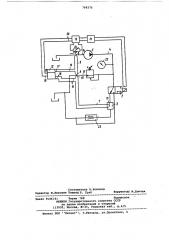 Стенд для диагностики объемныхгидромашин (патент 798370)