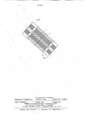 Магнитоанизотропный датчик усилий (патент 847080)