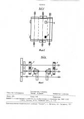 Листоподающее устройство (патент 1551635)