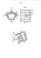 Двигатель внутреннего сгорания (патент 1746009)