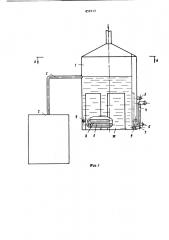Вакуумная деаэрационная установка (патент 859313)