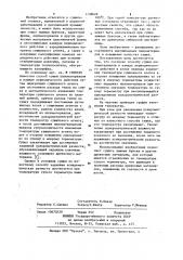 Способ сушки пиломатериалов в камере периодического действия (патент 1138626)