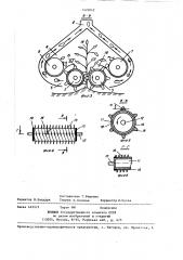 Хлопкоуборочный аппарат (патент 1423042)