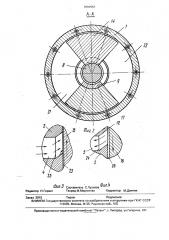 Роторная машина (патент 1691557)