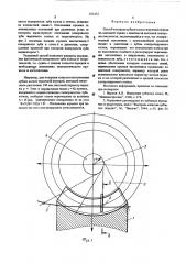 Способ контроля зубьев колеса червячной передачи (патент 555272)