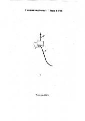 Самовсплывающий поплавковый прибор для определения скорости течения воды (патент 27798)