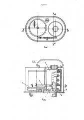 Самопишущий манометр (патент 1420405)