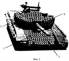 Броневая защита танка (патент 2397429)