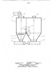Установка для удаления немагнитныхметаллических включений из фор-мовочной смеси (патент 816665)