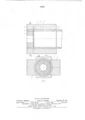 Способ резки труб (патент 544523)