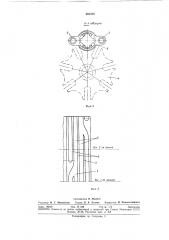 Муфта прерывистого движения (патент 301473)