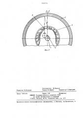 Устройство для измерения угловой скорости вращения вала (патент 1224724)