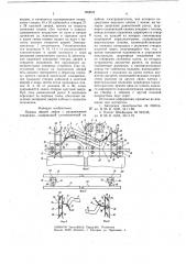 Привод дверей лифта с раздвижными створками (патент 652076)