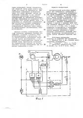 Автоматический регулятор возбуждения для синхронного генератора (патент 752731)