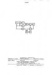 Преобразователь азимута инклинометра (патент 1002547)