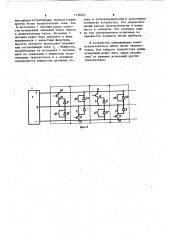 Устройство для испытания силовых транзисторов (патент 1128203)