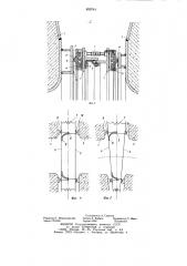 Температурно-осадочный компенсатор для сопряжения секций трубопровода (патент 859741)