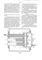 Воздухонагреватель для термопластичной пленки (патент 891516)