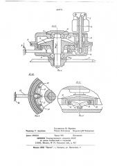 Гравитационный конвейер (патент 685571)