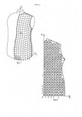 Способ получения подушек пресса для формования деталей швейных изделий (патент 1597414)