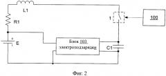 Цепь нагрева аккумуляторной батареи (патент 2531383)