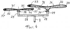 Вертолет (патент 2271309)