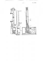 Машина для разметки листового проката (патент 147994)