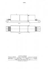 Способ производства теплоизоляционных волокнистых плит (патент 743980)