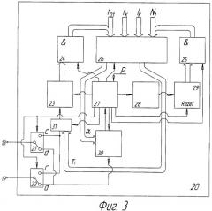 Устройство для охлаждения подшипников шпиндельного узла (патент 2359800)