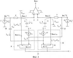 Сверхбыстродействующий параллельный аналого-цифровой преобразователь с дифференциальным входом (патент 2518997)