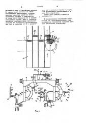 Устройство для сортировки яиц (патент 1077553)
