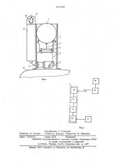 Устройство для определения местонахождения объектов под водой (патент 637298)
