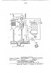 Установка для утилизации тепла минерализованных агрессивных вод (патент 767467)