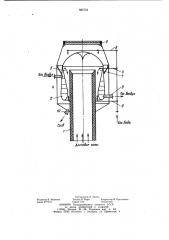 Пылеуловитель для мокрой очистки высокотемпературных газов (патент 982753)