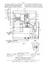 Револьверный суппорт (патент 1168337)