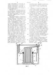 Устройство для электрофореза в вертикальных пластинах геля (патент 1153279)
