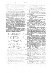 Способ разработки нефтяного месторождения (патент 1631166)