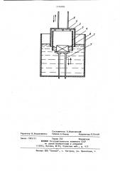 Устройство для охлаждения изделий (патент 1194896)