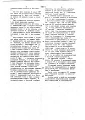 Устройство для штабелирования изделий (патент 1082726)
