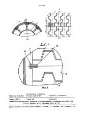 Валковая колосниковая решетка для сжигания твердых бытовых отходов (патент 1495574)