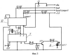 Одометр для внутритрубного снаряда-дефектоскопа (патент 2275598)