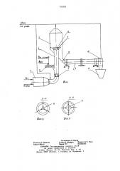 Установка для сушки гранулированных материалов (патент 731232)