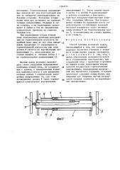 Способ монтажа козлового крана (патент 1393772)