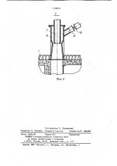 Туннельная многозонная сушилка (патент 1158830)