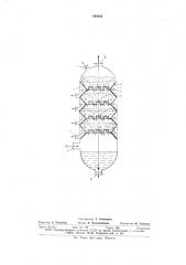 Классификатор для разделения сыпучих материалов в псевдоожиженном состоянии (патент 649464)