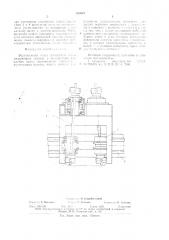 Вертикальная клеть прокатного стана (патент 630019)